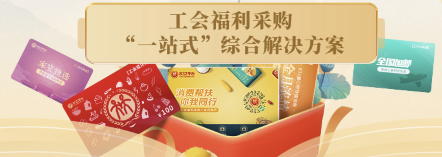 分类大促广告