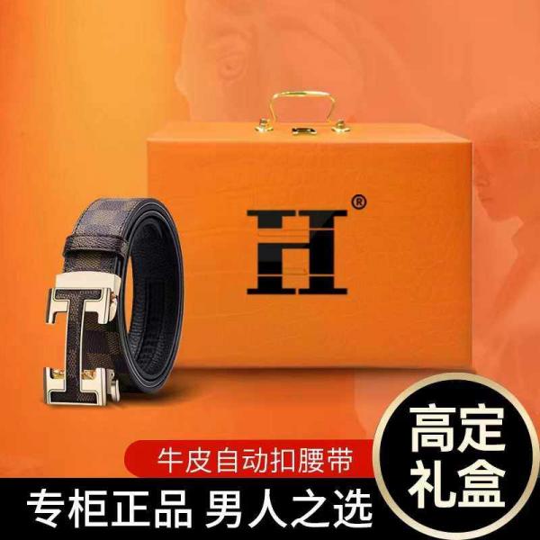 法国爱马仕H自动扣优质牛皮花纹皮带专柜正品男人之选