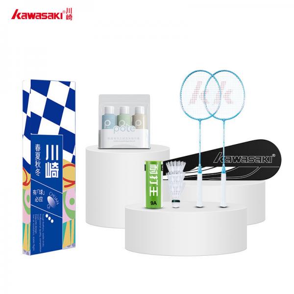 川崎 清爽一夏羽毛球拍运动送清凉套装IRON-007(套装C13)