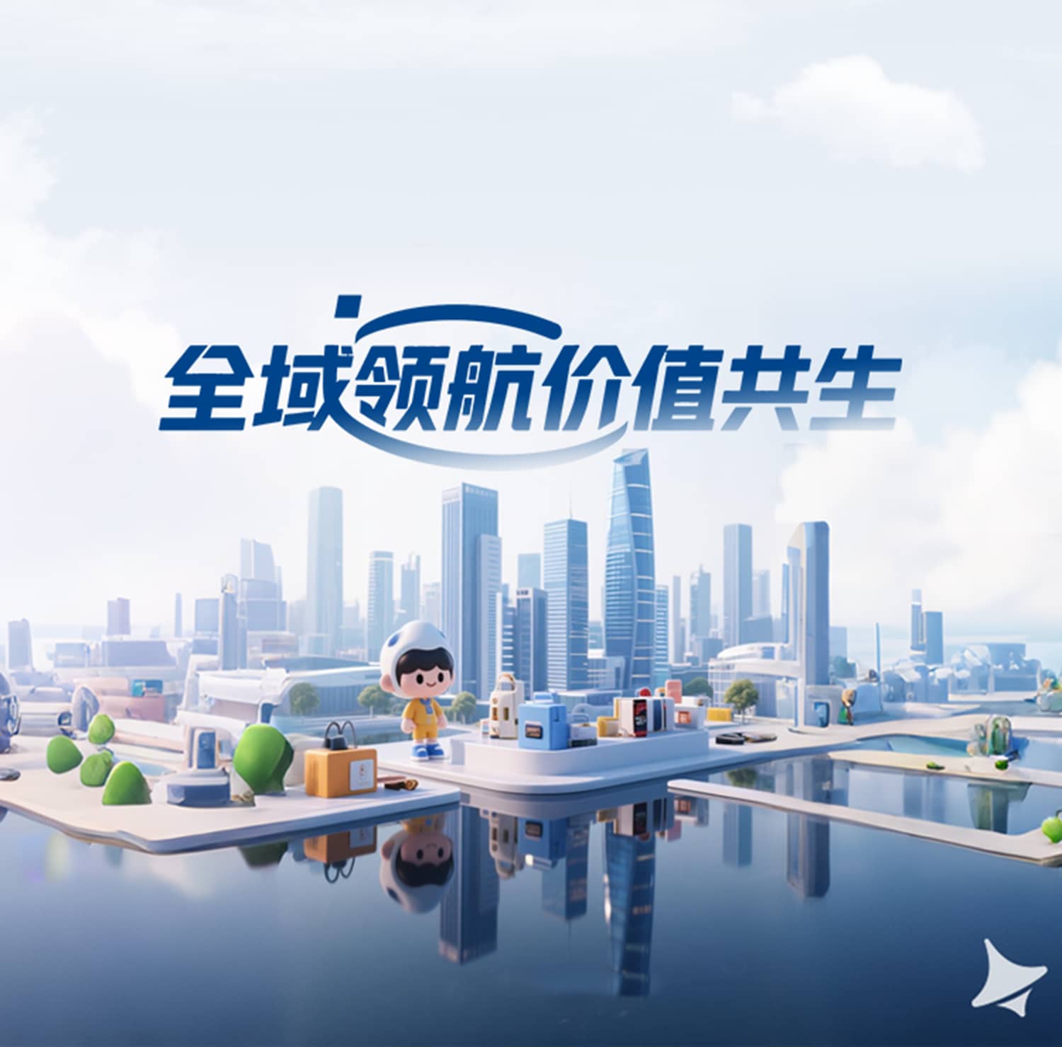 首页轮播