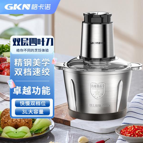 格卡诺 3L多功能绞肉机（不锈钢）新款GKN-JRJ-6