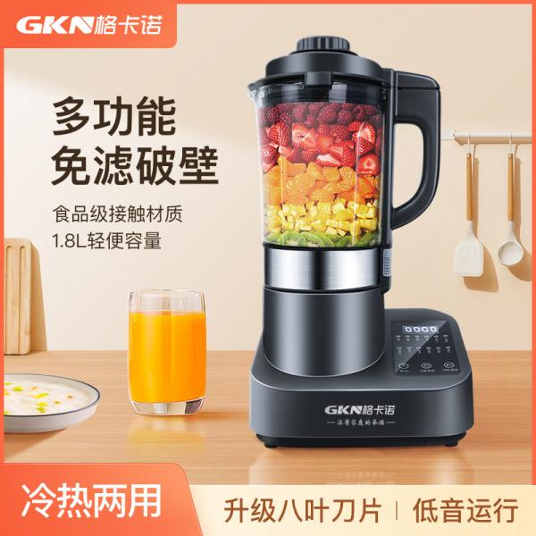 格卡诺加热破壁机GKN-PBJ-10（深空灰)