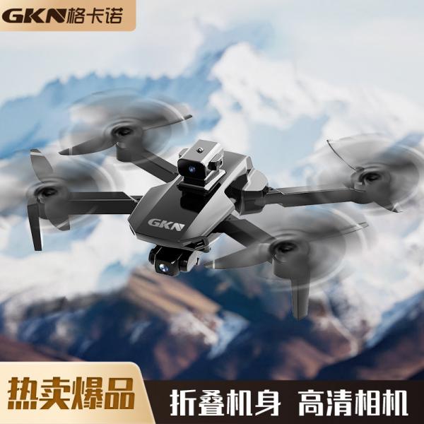 格卡诺折叠4K高清航拍无人机GKN-WRJ-2（高级版）（新旧款随机发货））
