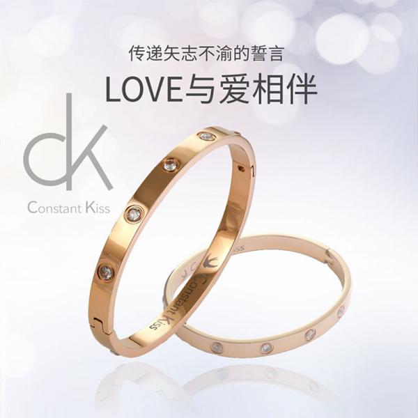 CK 百搭钻石手镯GY007