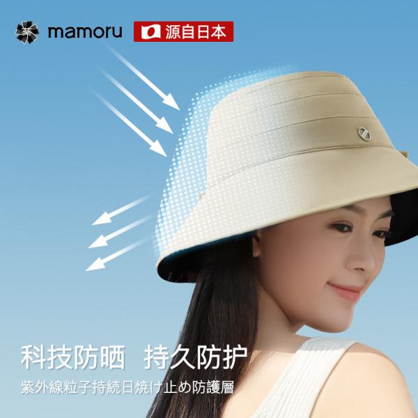 Mamoru/葵冰丝书双面防晒冰丝感可拆卸渔夫帽远山灰/米色