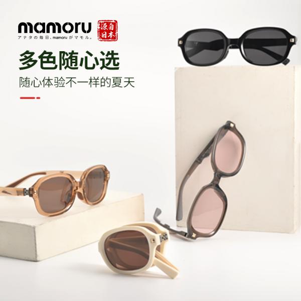 Mamoru葵三代窄框太阳镜护眼防眩光紫外线墨镜修饰脸型气质优雅女士灰色