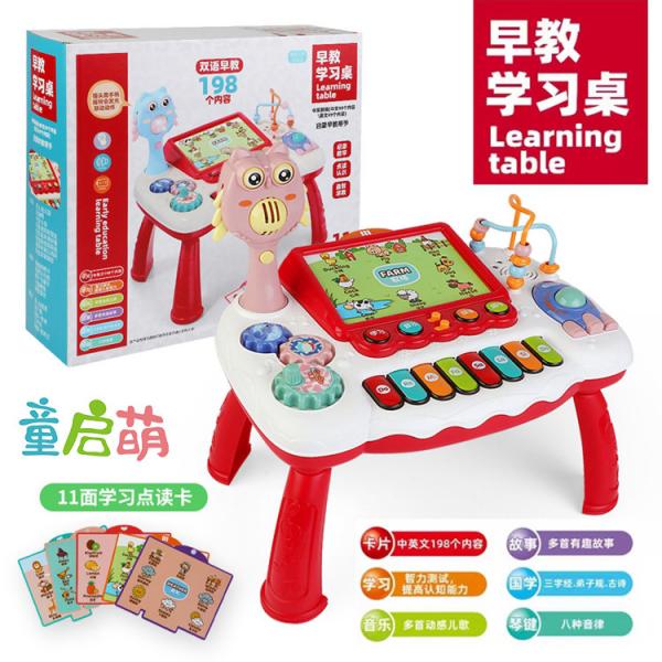 童启萌早教学习桌X9960（红色）
